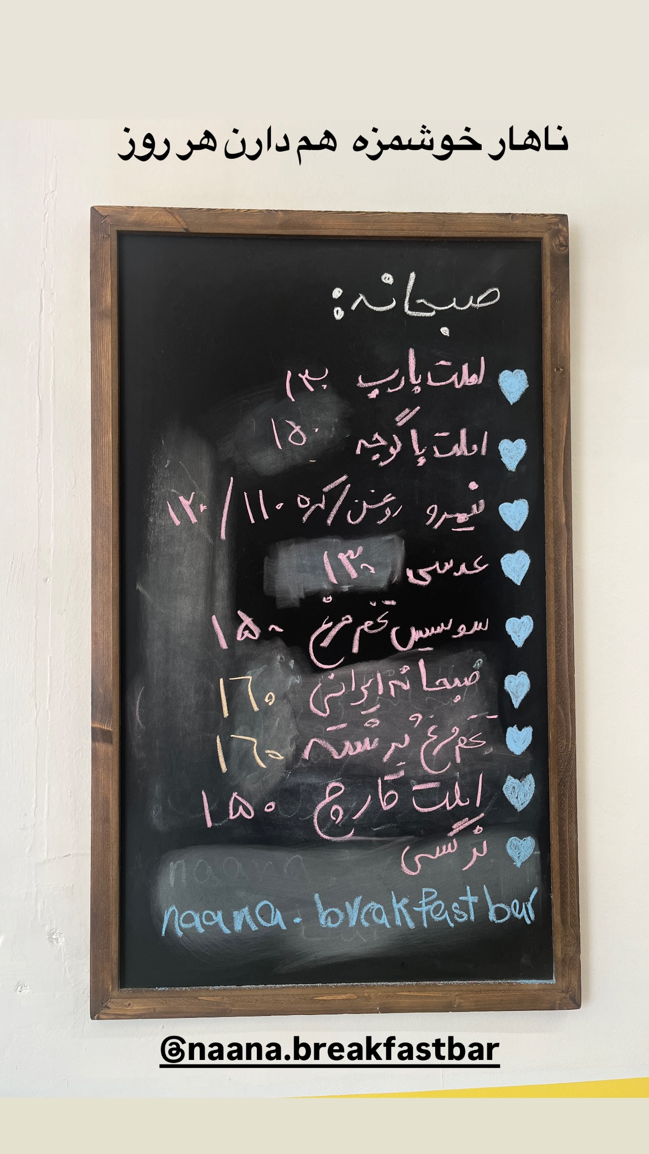  جدید ترین استوری اینستاگرام علی جمشیدی