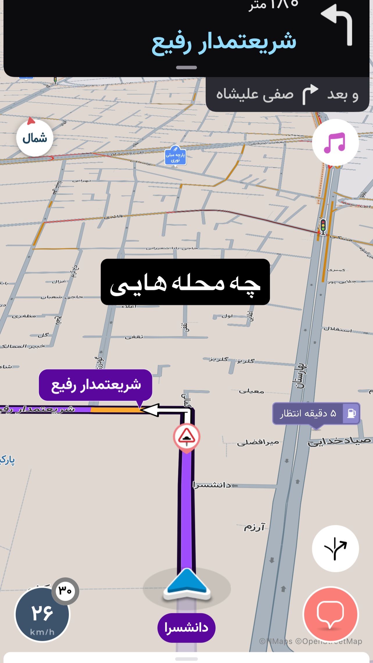  جدید ترین استوری اینستاگرام علی جمشیدی