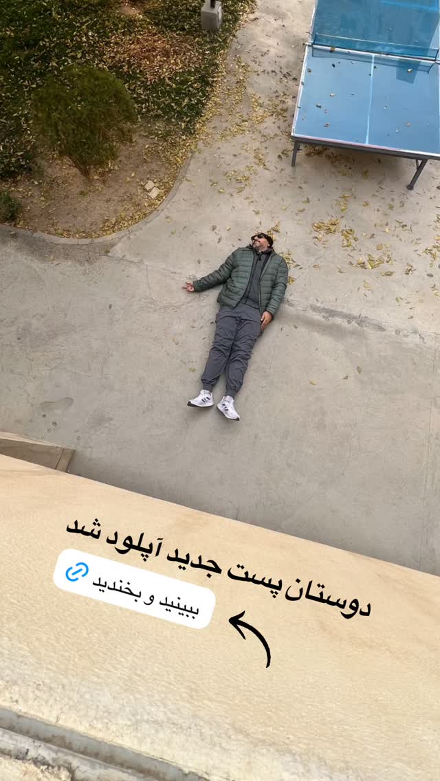  جدید ترین استوری اینستاگرام علی جمشیدی