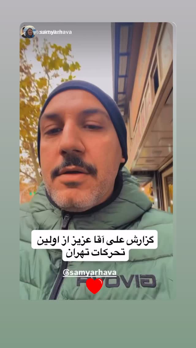  جدید ترین استوری اینستاگرام علی جمشیدی