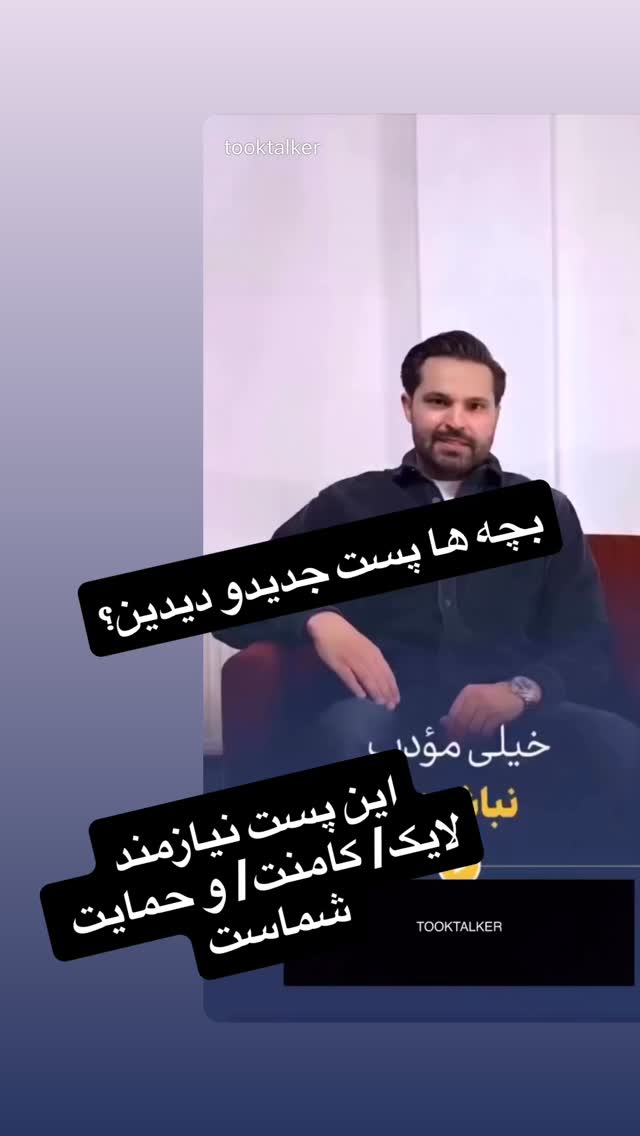  جدید ترین استوری اینستاگرام علی جمشیدی