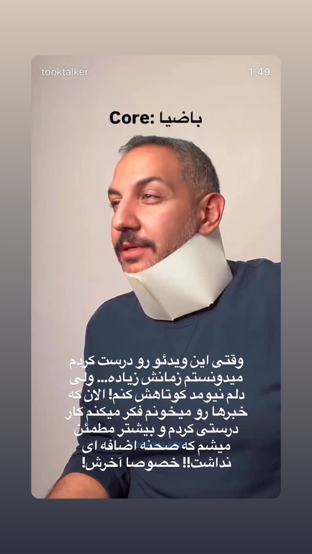  جدید ترین استوری اینستاگرام علی جمشیدی