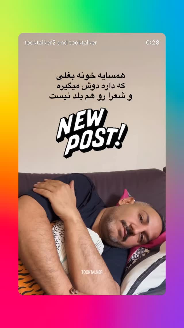  جدید ترین استوری اینستاگرام علی جمشیدی