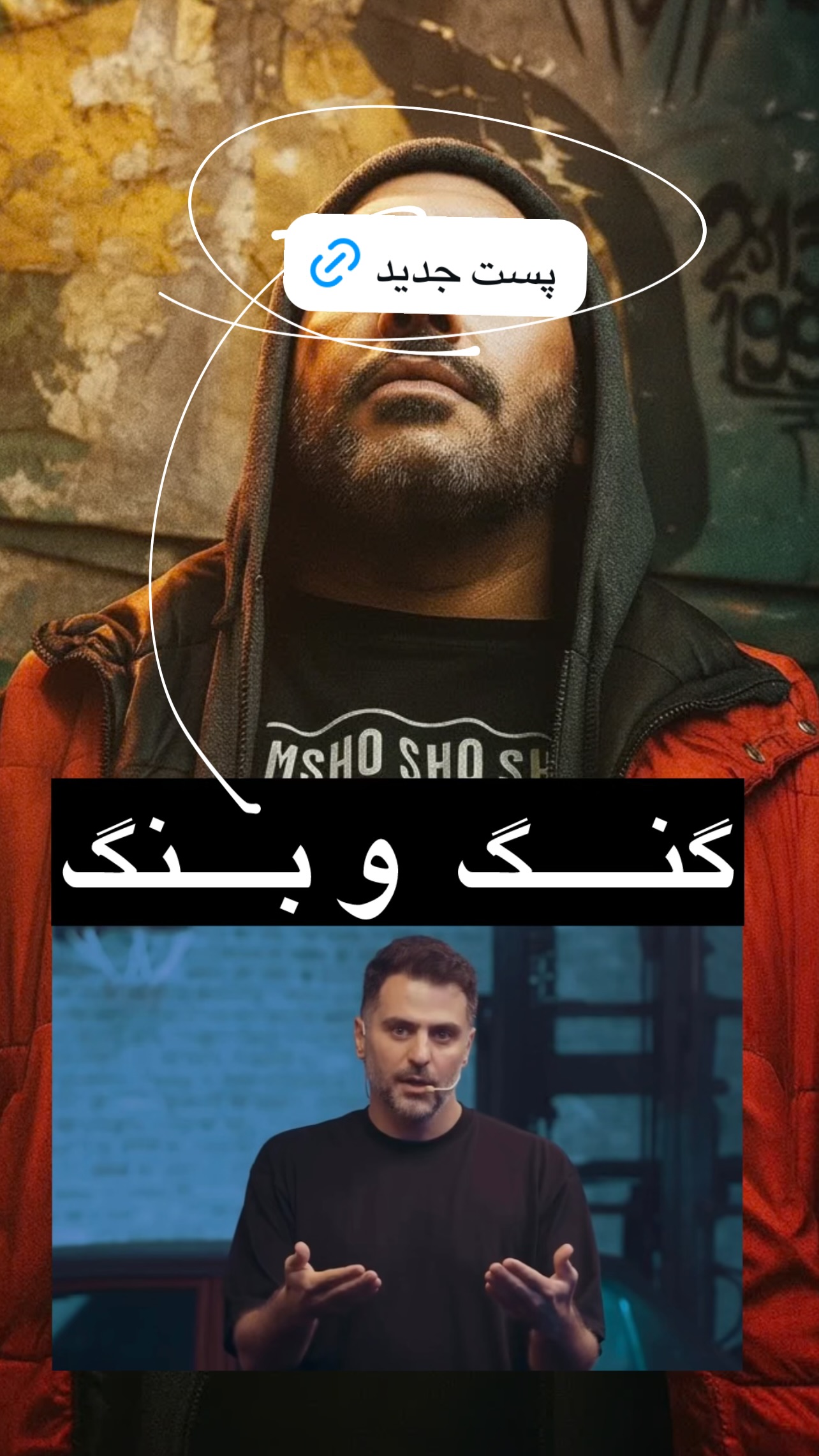  جدید ترین استوری اینستاگرام علی جمشیدی