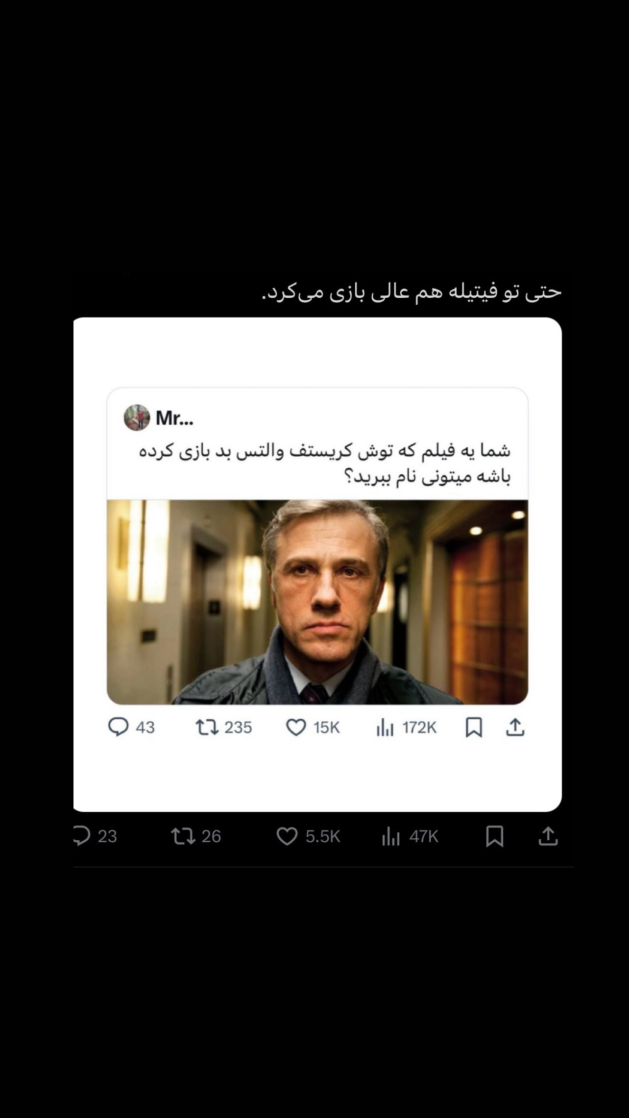  جدید ترین استوری اینستاگرام علی جمشیدی