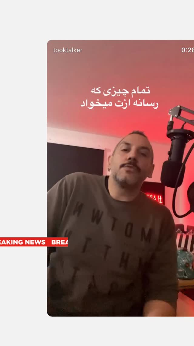  جدید ترین استوری اینستاگرام علی جمشیدی