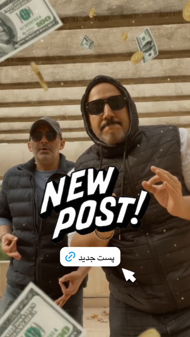  جدید ترین استوری اینستاگرام علی جمشیدی