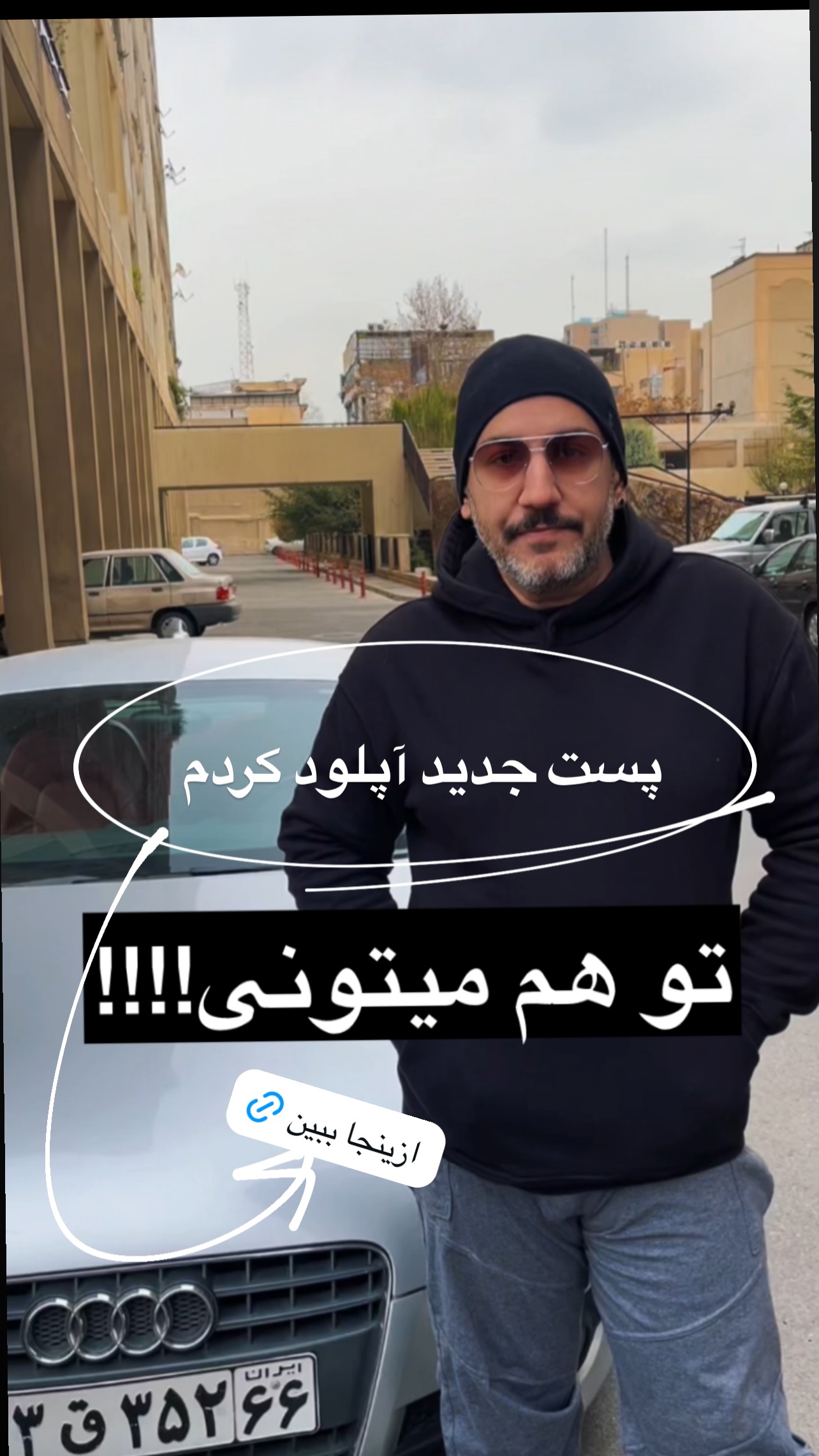  جدید ترین استوری اینستاگرام علی جمشیدی