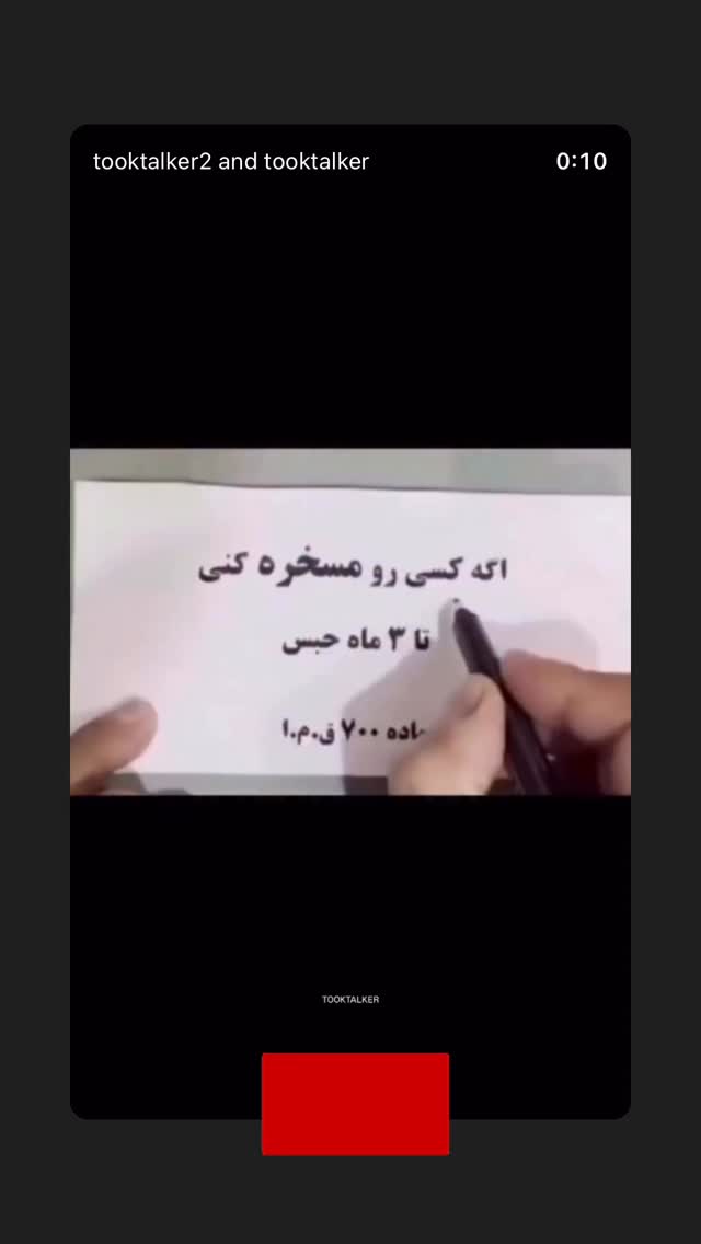  جدید ترین استوری اینستاگرام علی جمشیدی