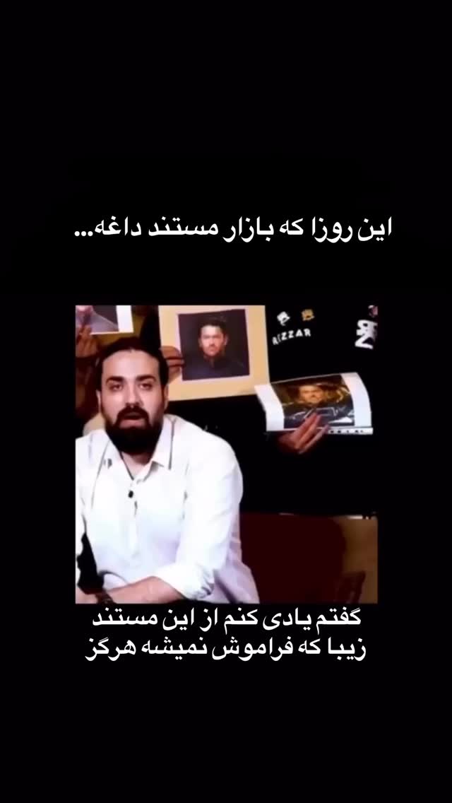  جدید ترین استوری اینستاگرام علی جمشیدی
