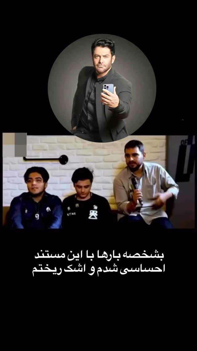  جدید ترین استوری اینستاگرام علی جمشیدی