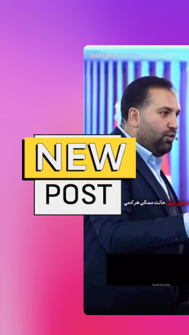  جدید ترین استوری اینستاگرام علی جمشیدی