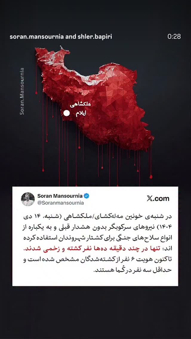  جدید ترین استوری اینستاگرام علی جمشیدی