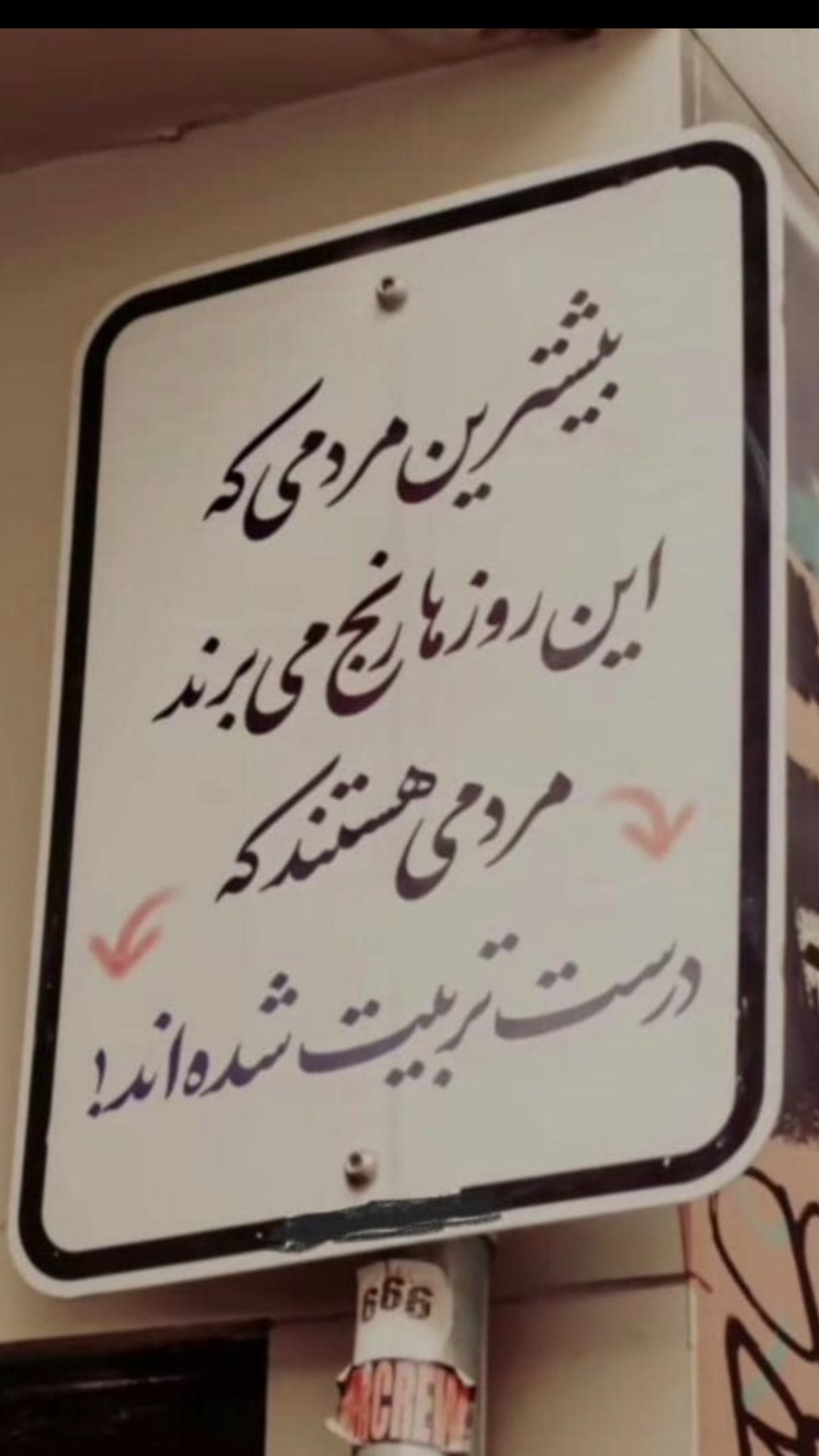  جدید ترین استوری اینستاگرام علی جمشیدی