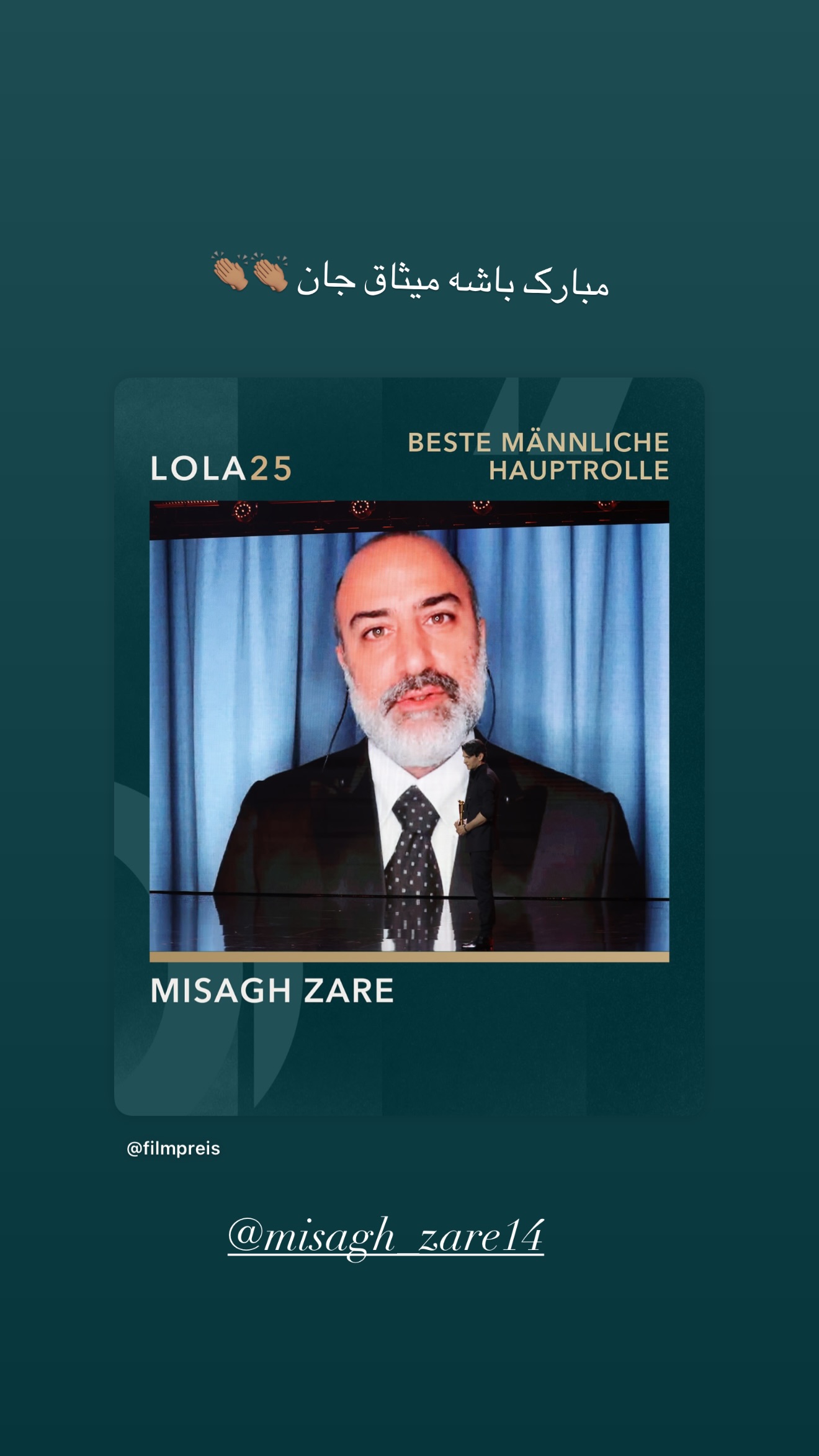  جدید ترین استوری اینستاگرام توماج دانش بهزادی