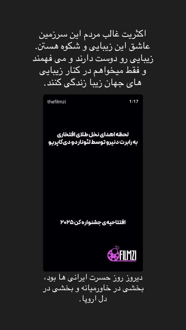  جدید ترین استوری اینستاگرام توماج دانش بهزادی