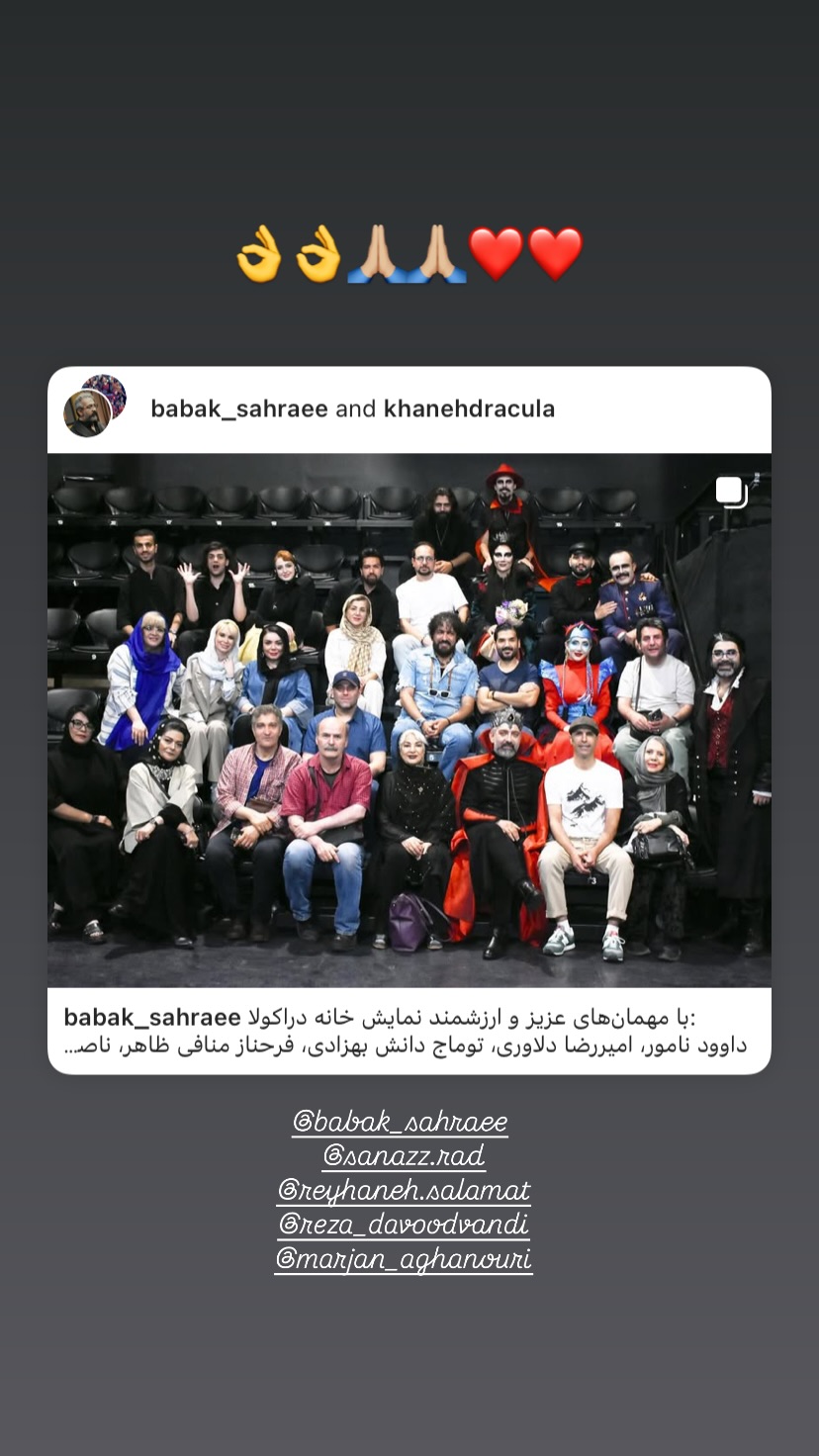  جدید ترین استوری اینستاگرام توماج دانش بهزادی