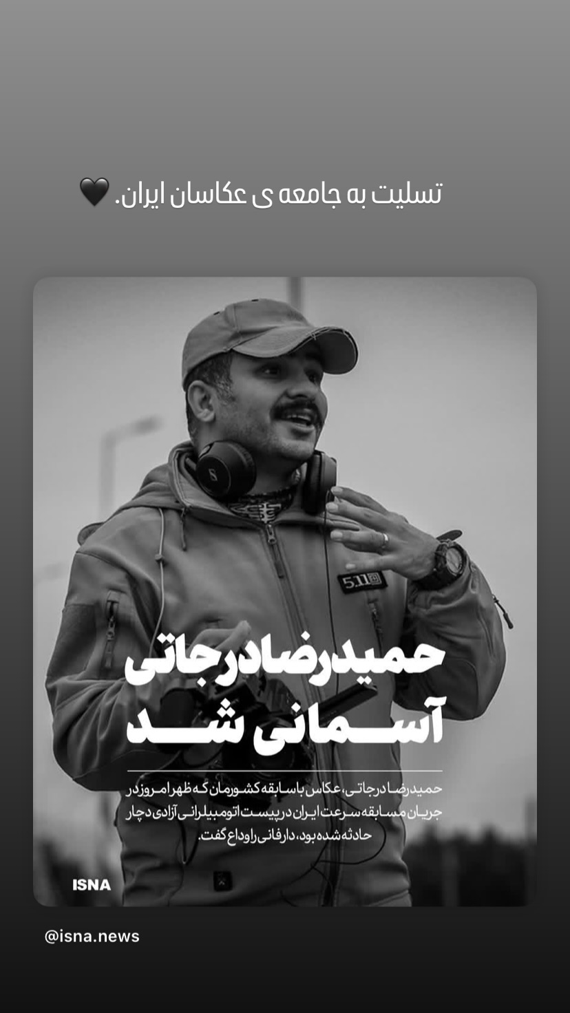  جدید ترین استوری اینستاگرام توماج دانش بهزادی