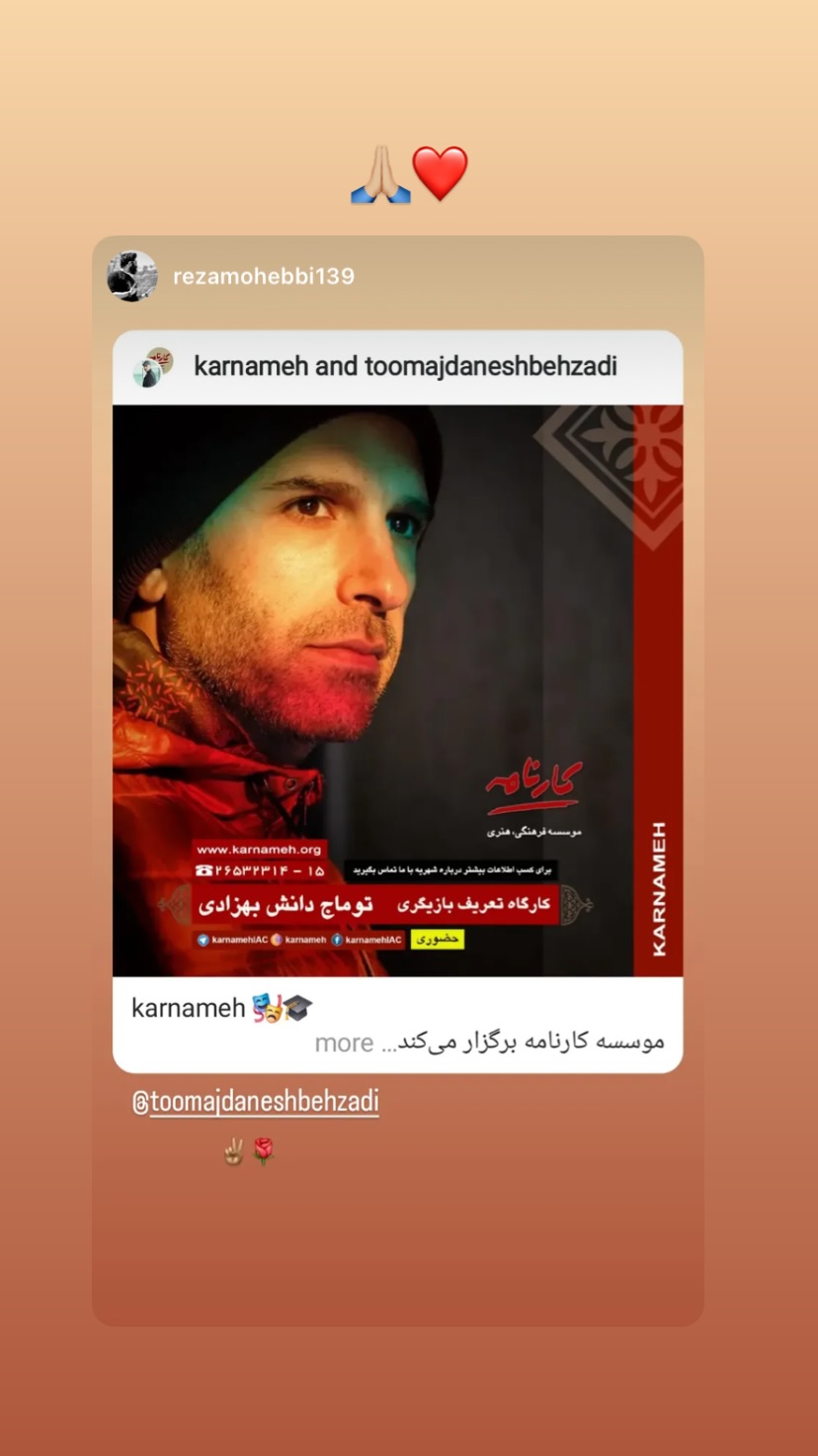  جدید ترین استوری اینستاگرام توماج دانش بهزادی