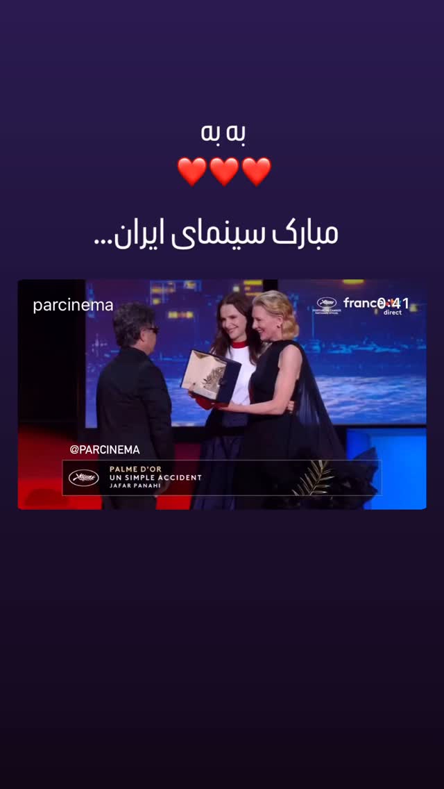  جدید ترین استوری اینستاگرام توماج دانش بهزادی