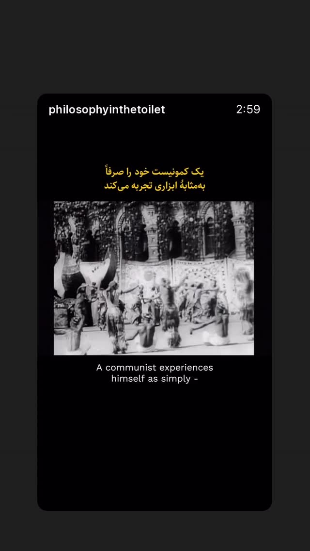  جدید ترین استوری اینستاگرام توماج دانش بهزادی