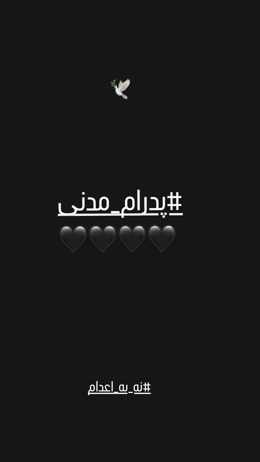  جدید ترین استوری اینستاگرام توماج دانش بهزادی