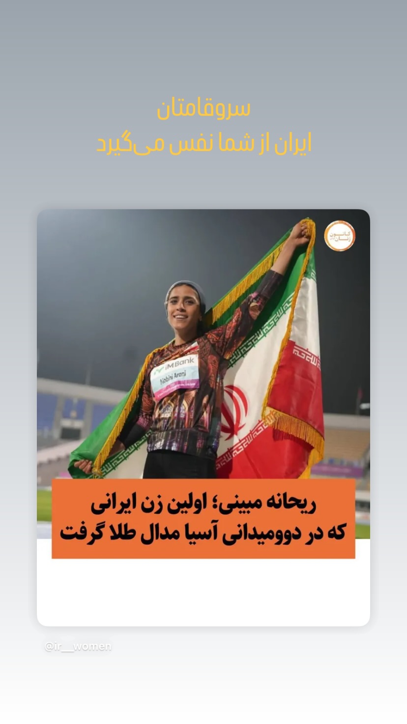  جدید ترین استوری اینستاگرام توماج دانش بهزادی