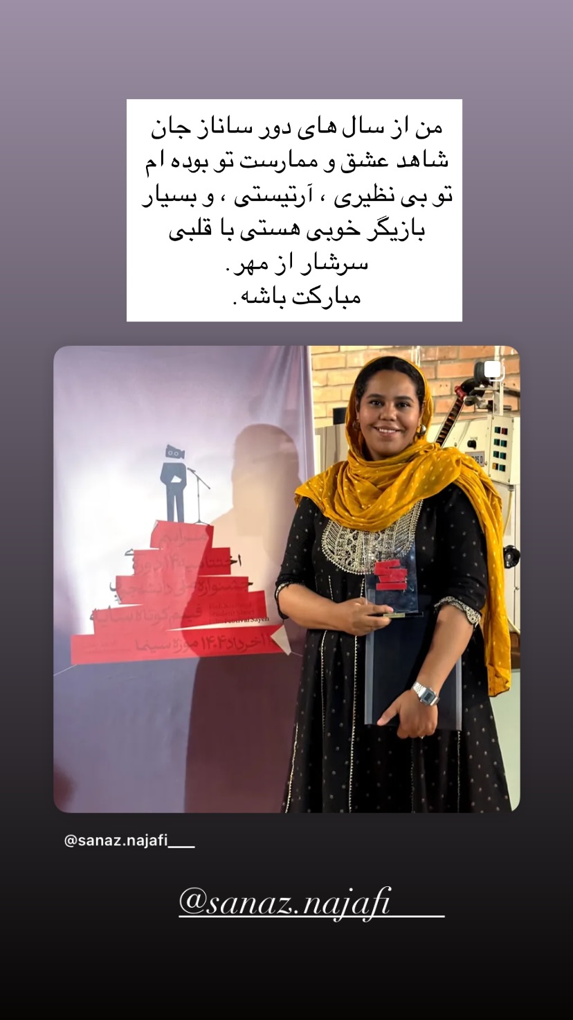  جدید ترین استوری اینستاگرام توماج دانش بهزادی