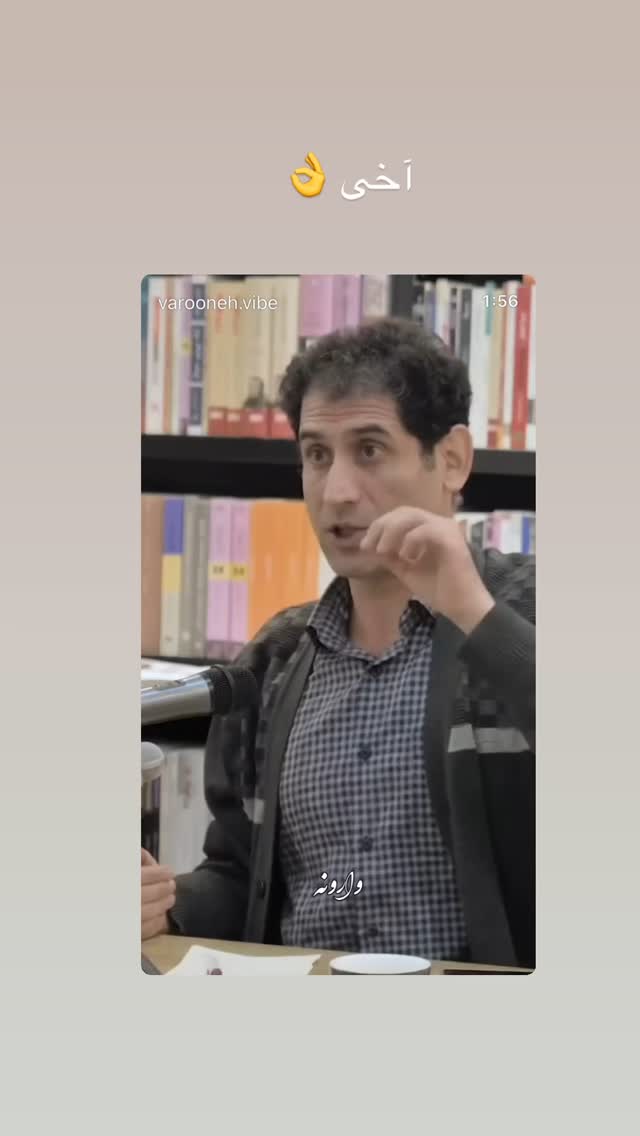  جدید ترین استوری اینستاگرام توماج دانش بهزادی