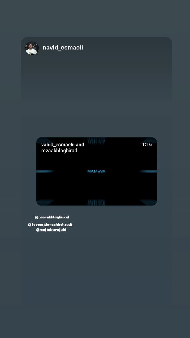  جدید ترین استوری اینستاگرام توماج دانش بهزادی