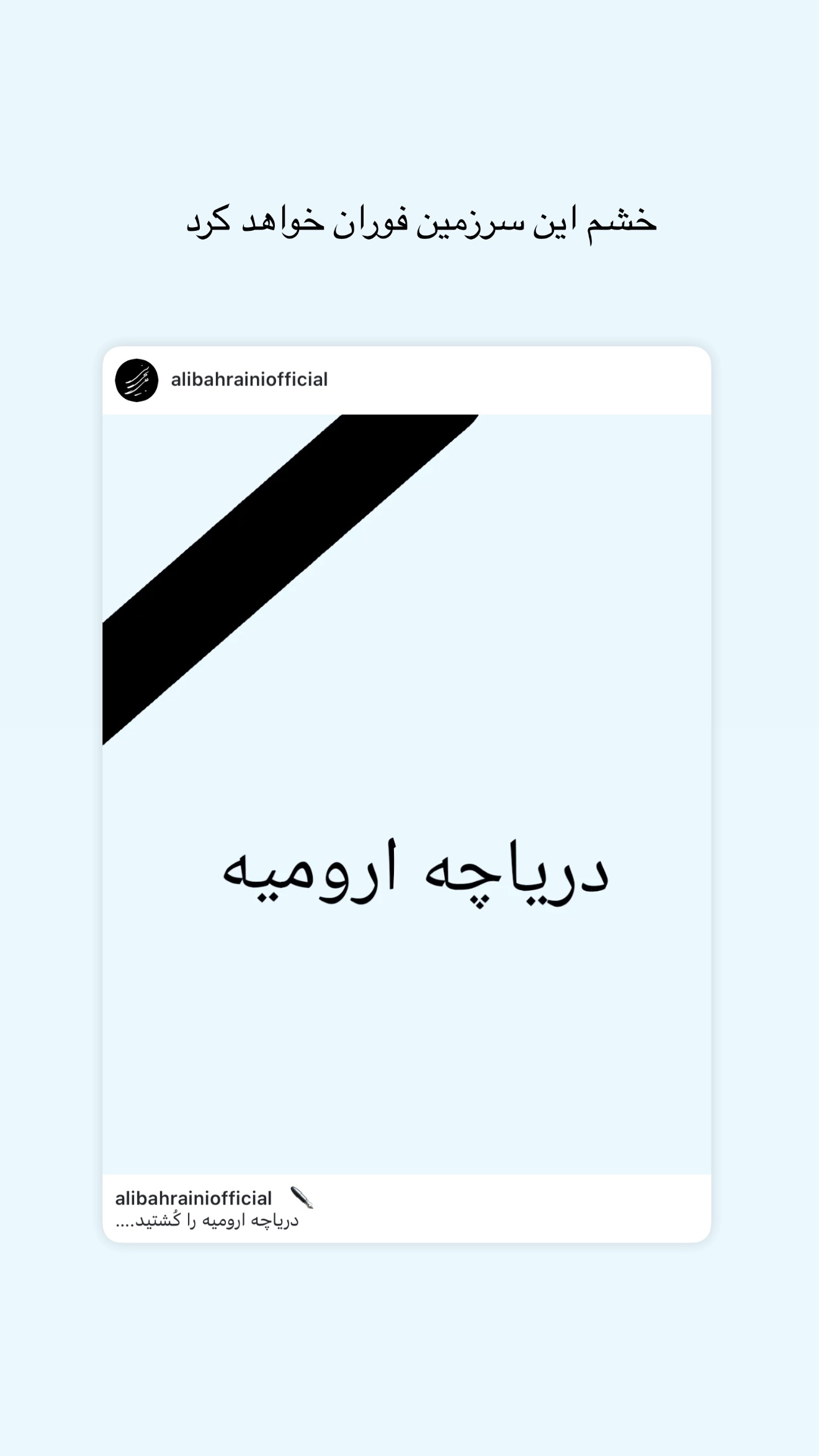  جدید ترین استوری اینستاگرام توماج دانش بهزادی