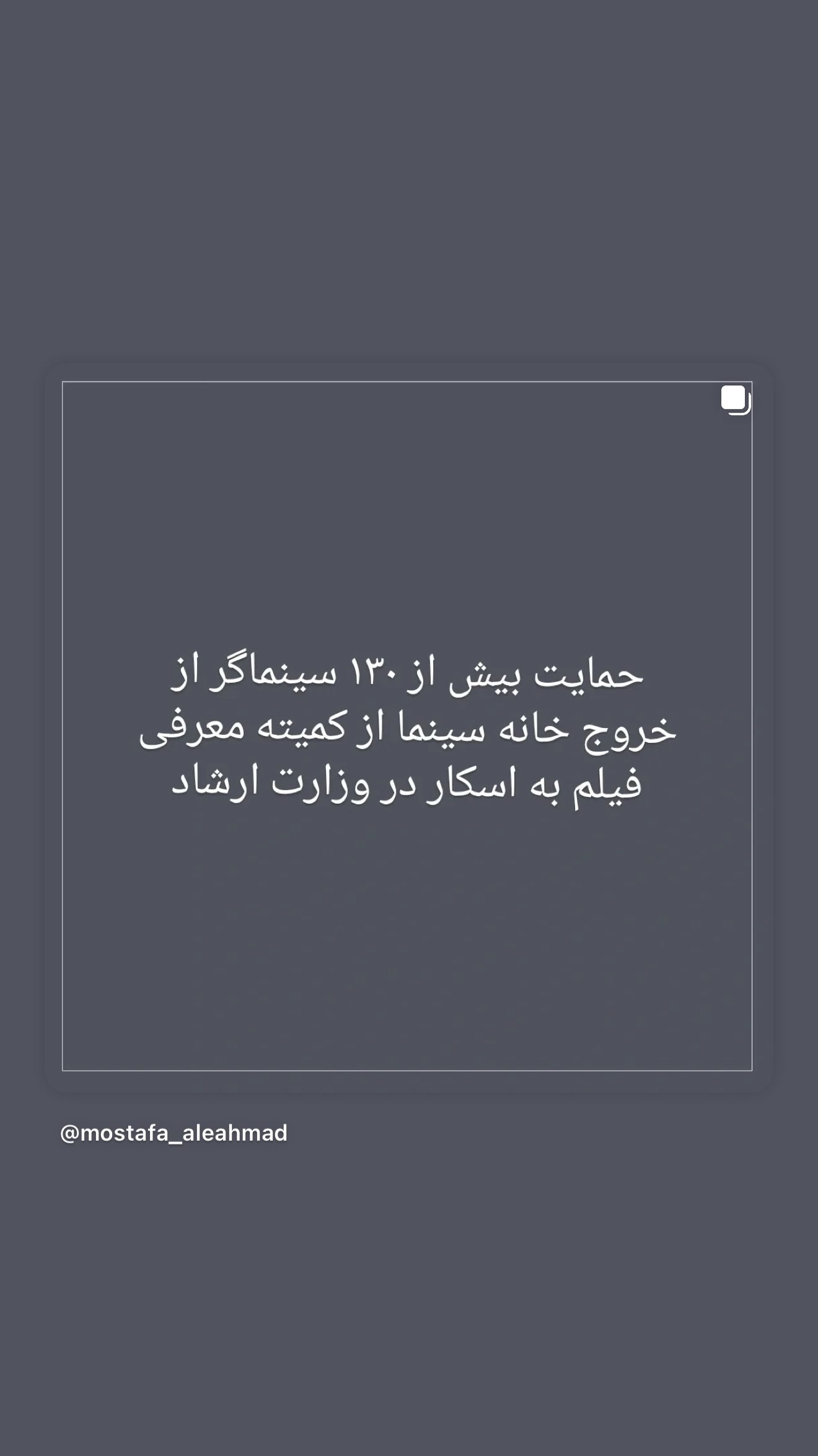  جدید ترین استوری اینستاگرام توماج دانش بهزادی