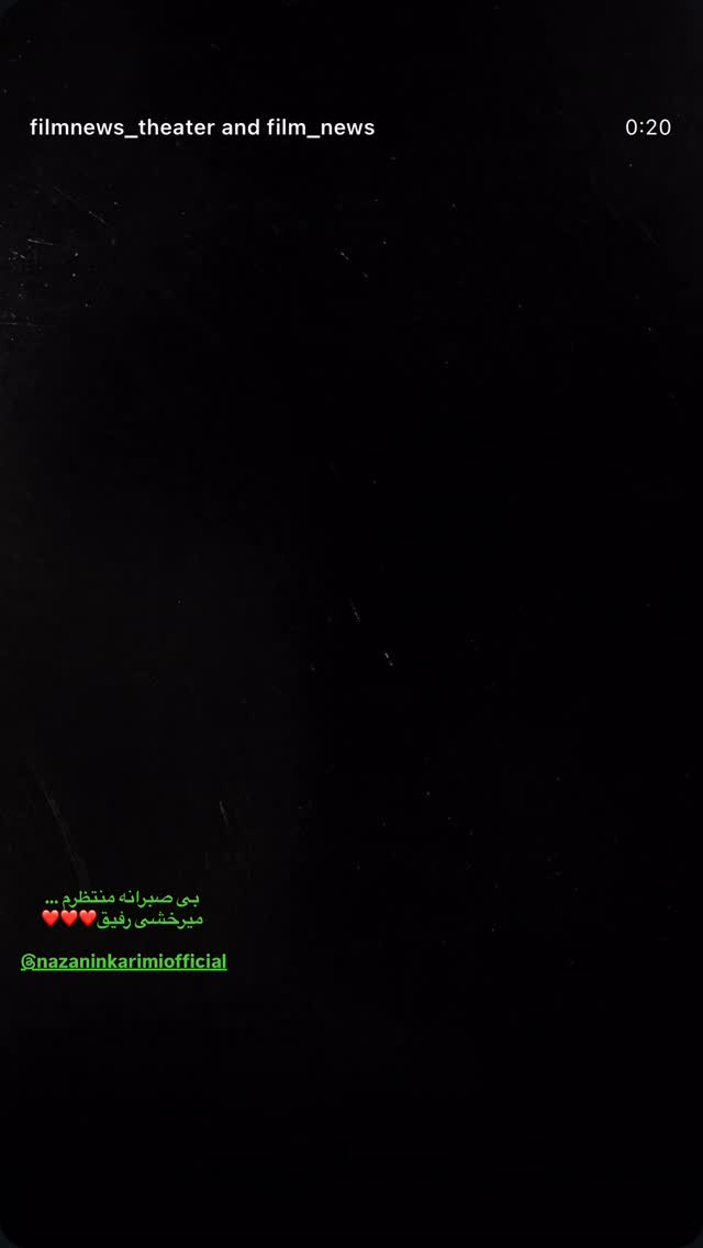  جدید ترین استوری اینستاگرام توماج دانش بهزادی