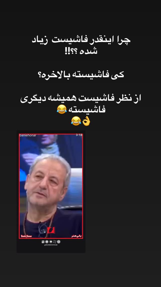  جدید ترین استوری اینستاگرام توماج دانش بهزادی