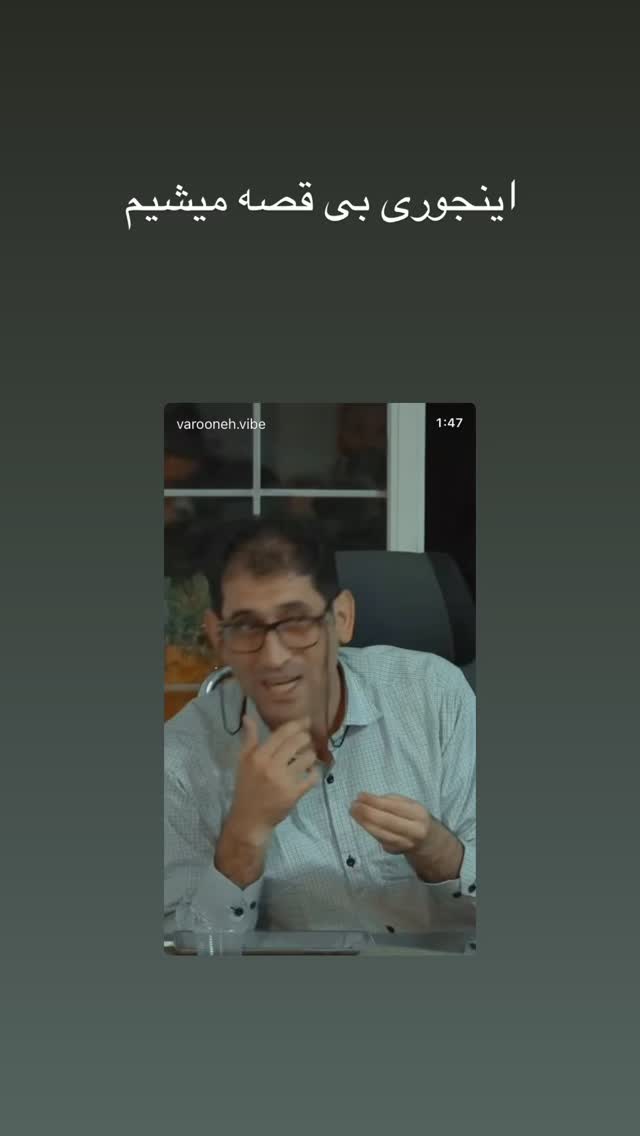  جدید ترین استوری اینستاگرام توماج دانش بهزادی