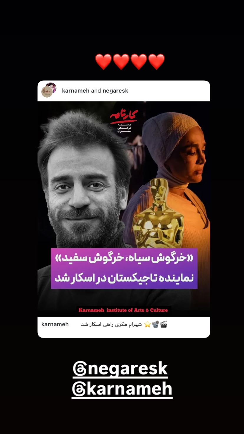  جدید ترین استوری اینستاگرام توماج دانش بهزادی