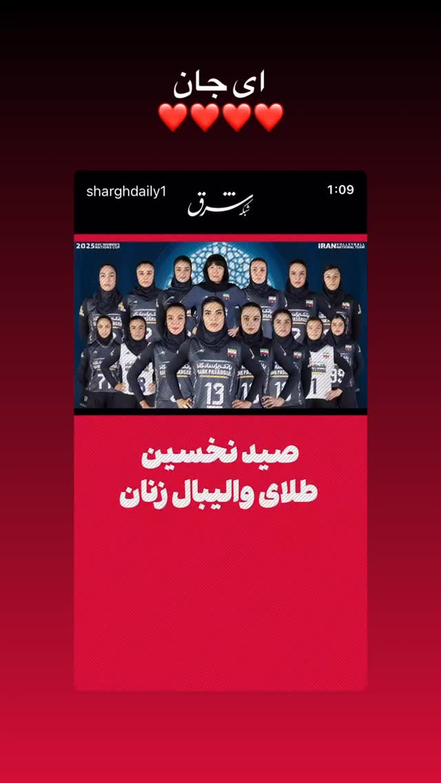  جدید ترین استوری اینستاگرام توماج دانش بهزادی