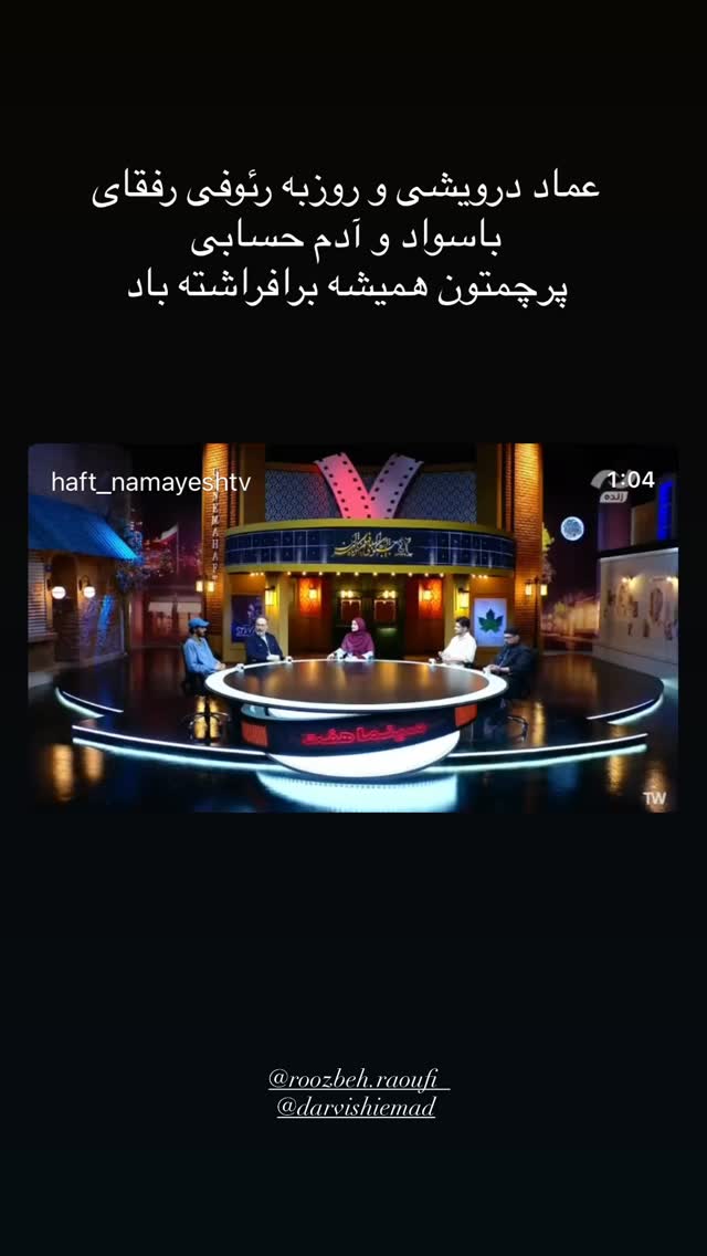  جدید ترین استوری اینستاگرام توماج دانش بهزادی