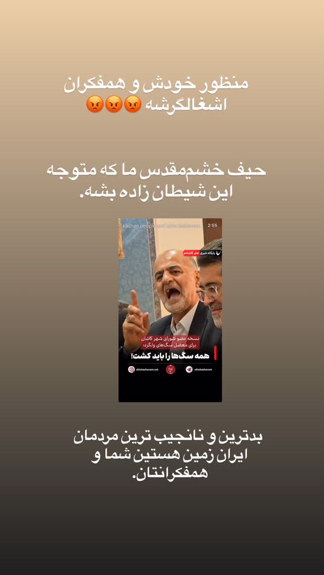  جدید ترین استوری اینستاگرام توماج دانش بهزادی