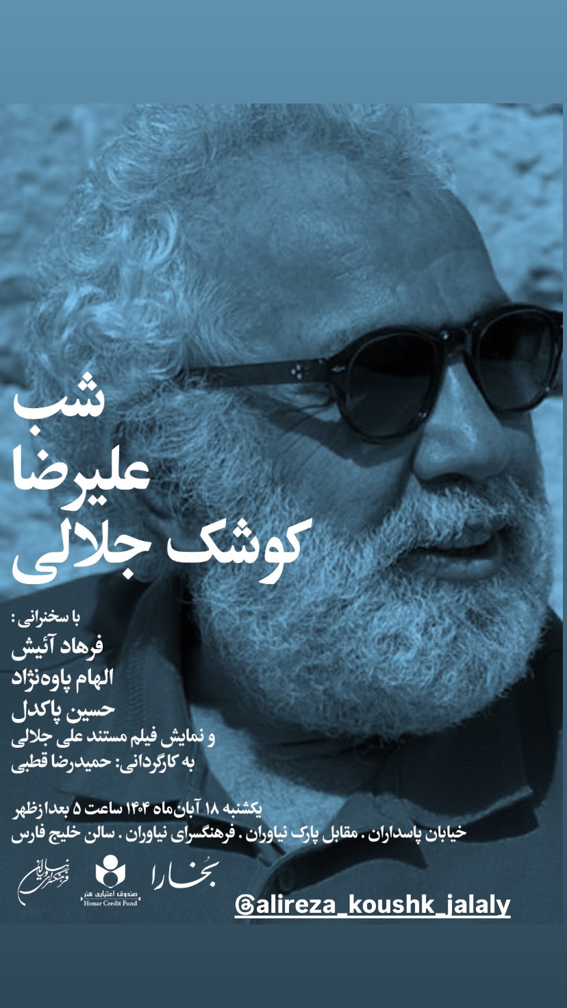  جدید ترین استوری اینستاگرام توماج دانش بهزادی