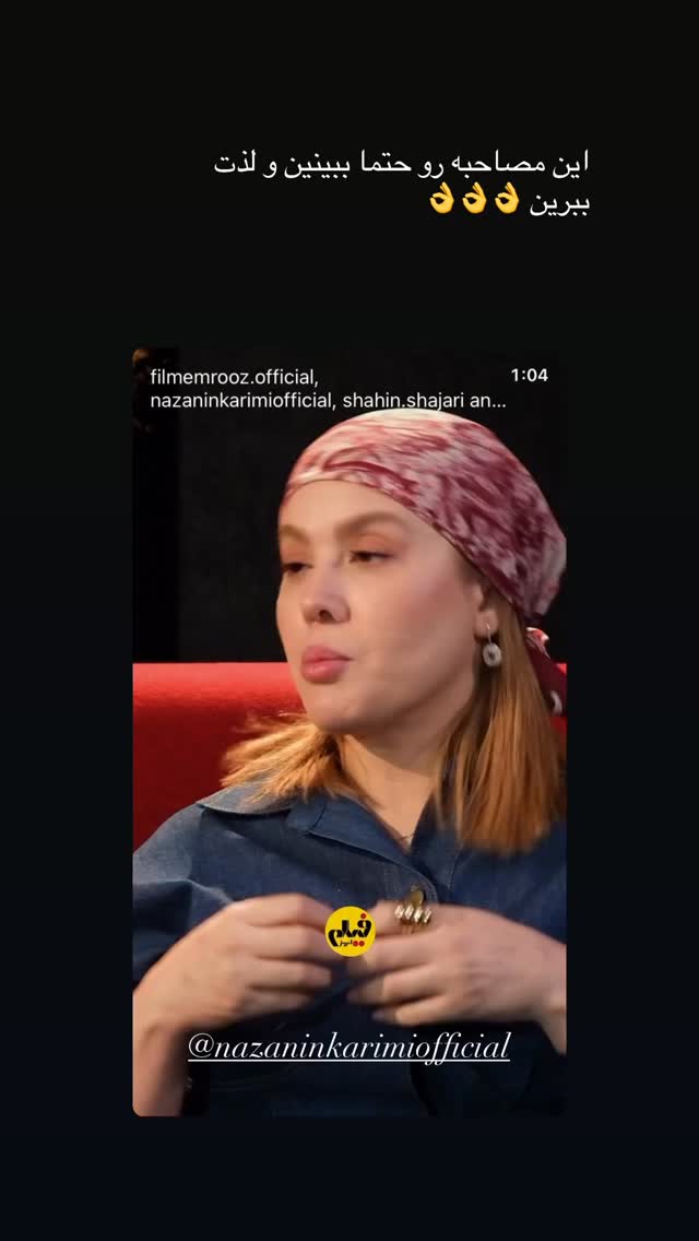  جدید ترین استوری اینستاگرام توماج دانش بهزادی