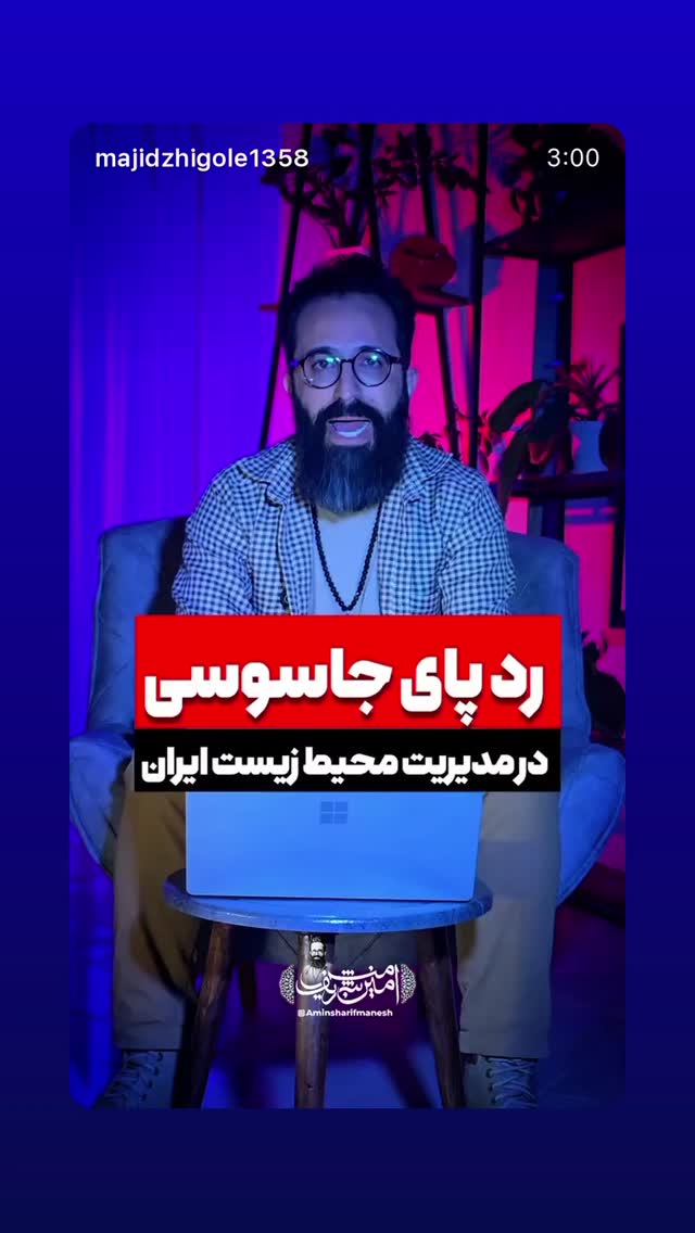  جدید ترین استوری اینستاگرام توماج دانش بهزادی