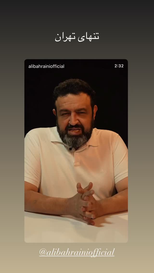 جدید ترین استوری اینستاگرام توماج دانش بهزادی