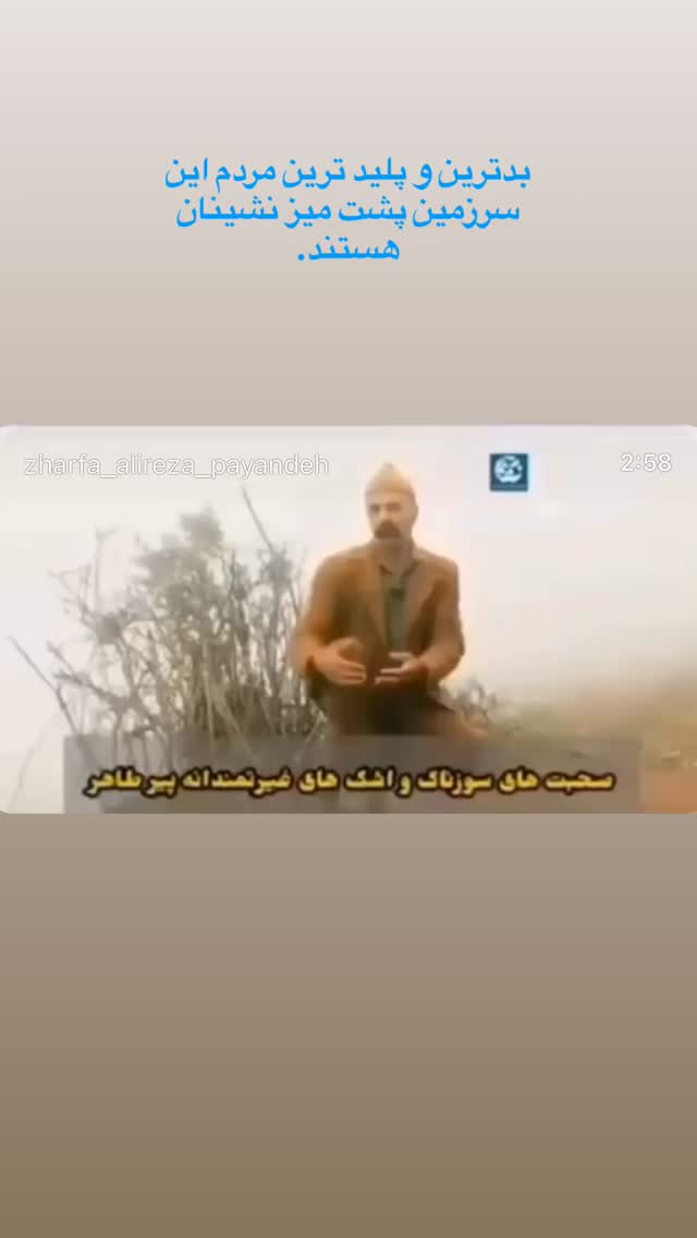  جدید ترین استوری اینستاگرام توماج دانش بهزادی