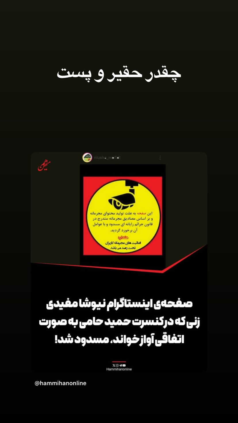  جدید ترین استوری اینستاگرام توماج دانش بهزادی