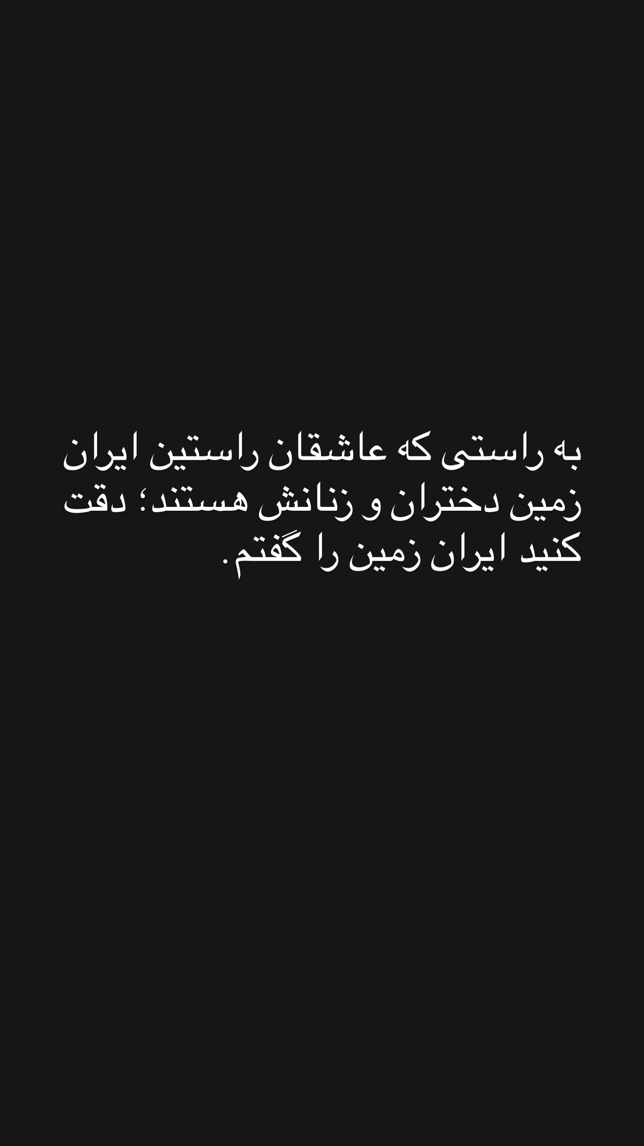  جدید ترین استوری اینستاگرام توماج دانش بهزادی