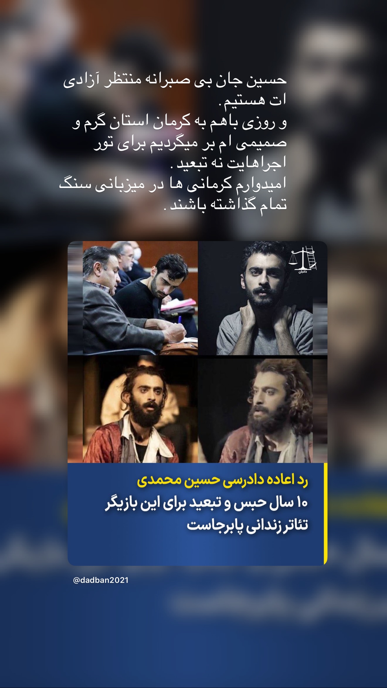  جدید ترین استوری اینستاگرام توماج دانش بهزادی