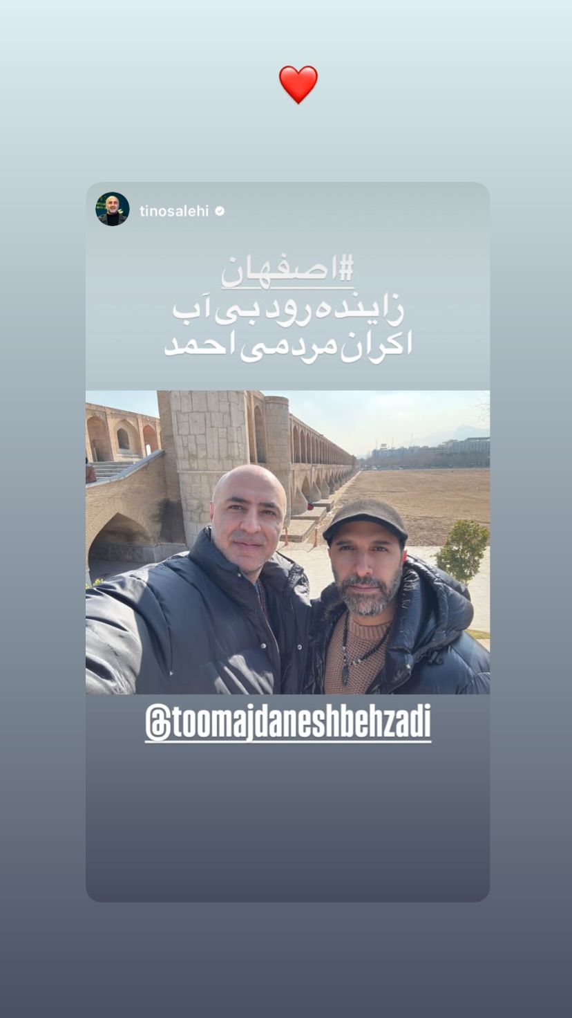  جدید ترین استوری اینستاگرام توماج دانش بهزادی