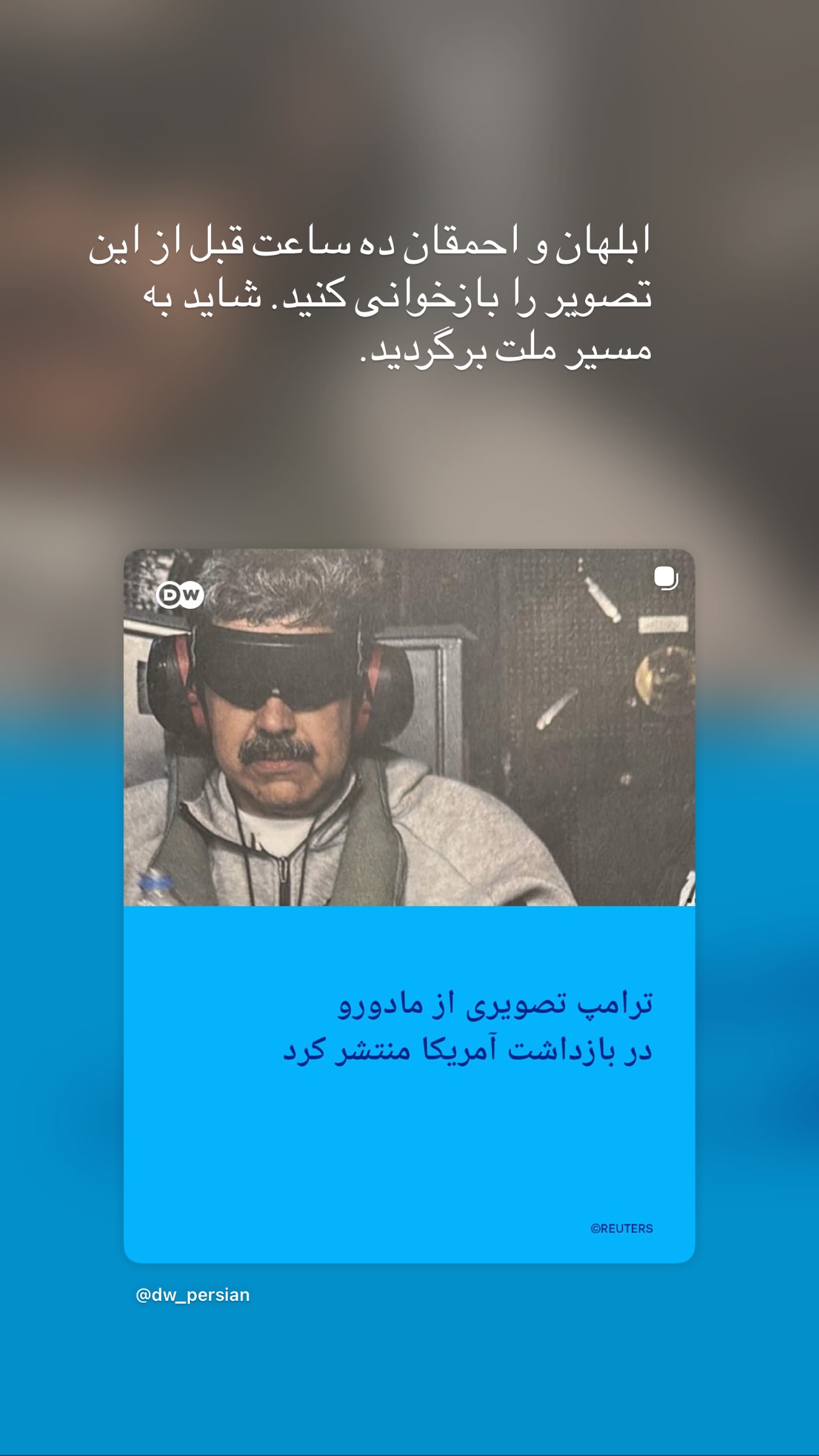  جدید ترین استوری اینستاگرام توماج دانش بهزادی