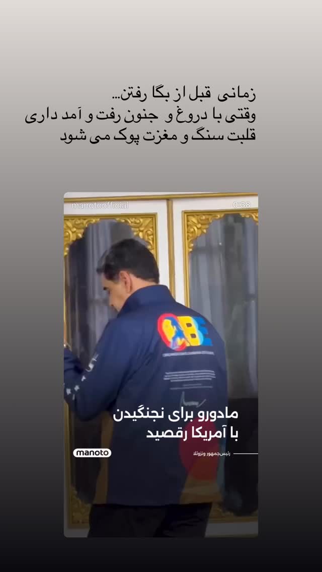  جدید ترین استوری اینستاگرام توماج دانش بهزادی